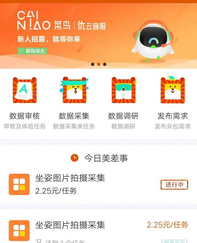 怎么兼職淘寶客服？新手寶媽兼職做淘寶客服的十大方法技巧