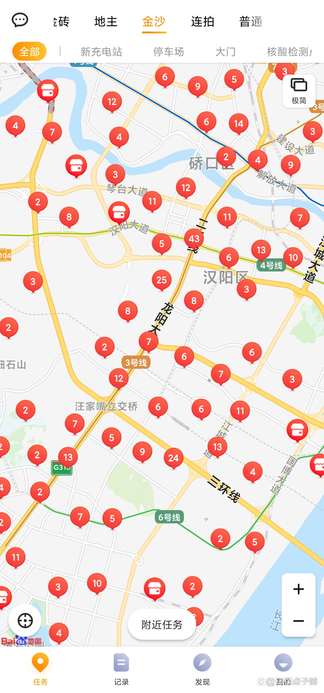 兼職介紹費一般是多少？網上正規兼職平臺有哪些？