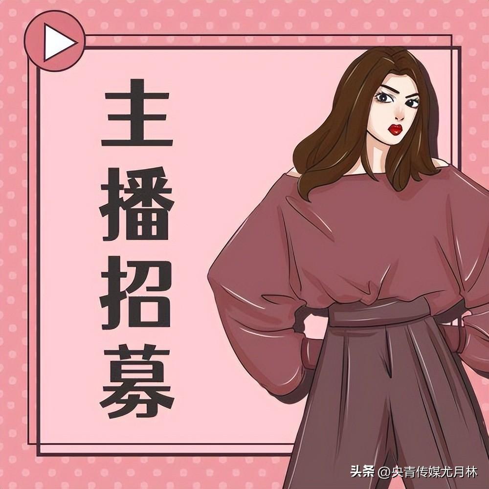 怎么當(dāng)主播掙錢？新手申請游戲主播的條件及方式