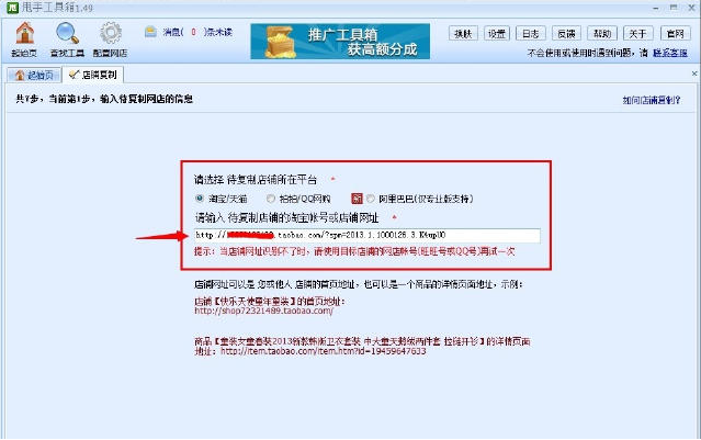 甩手工具箱多少錢一月？解析甩手工具箱價格及使用教程