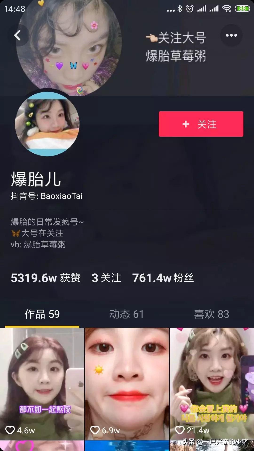 抖音背景圖尺寸是多少？抖音主頁背景圖尺寸比例標準圖詳解