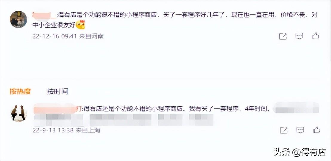 app推廣聯盟平臺有哪些？正規電商推廣app平臺排行榜