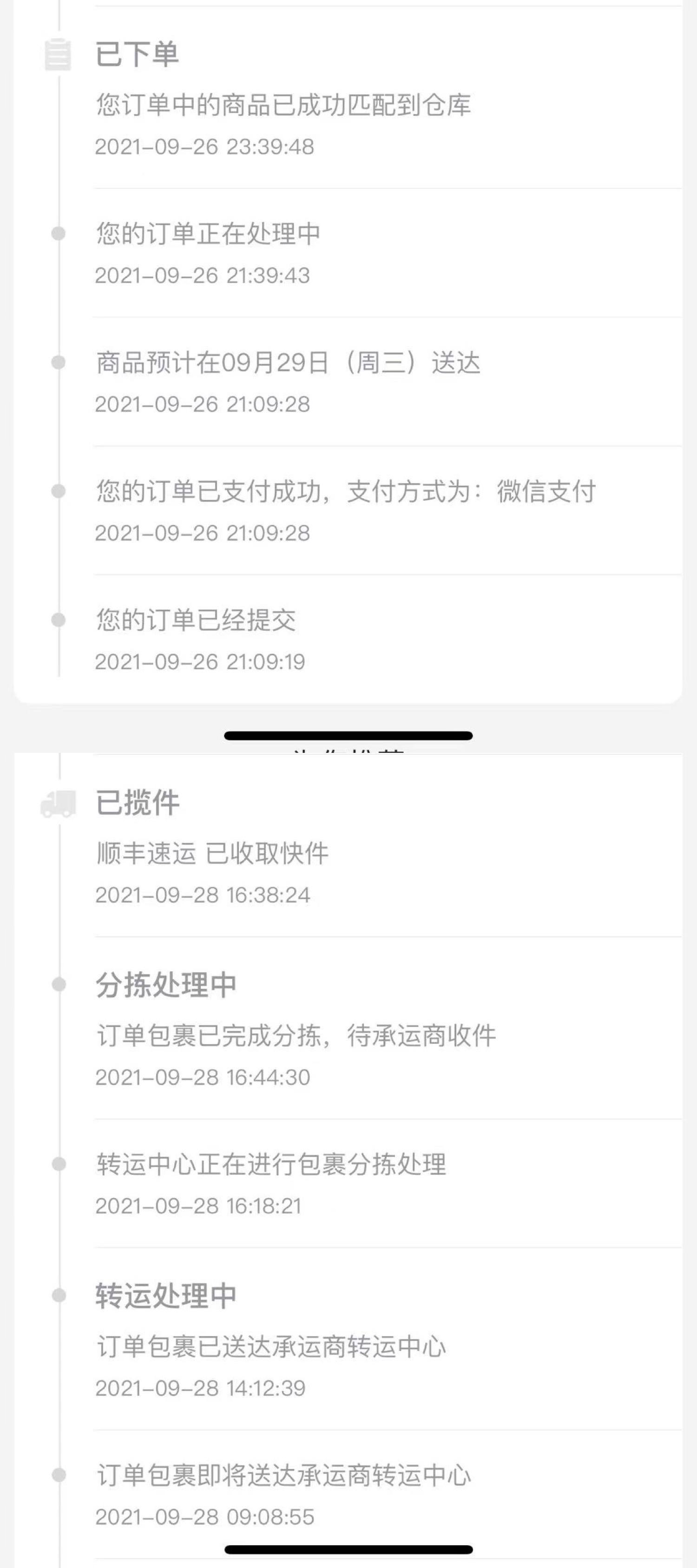 服裝電商平臺有哪些？服裝平臺六大類型排行榜