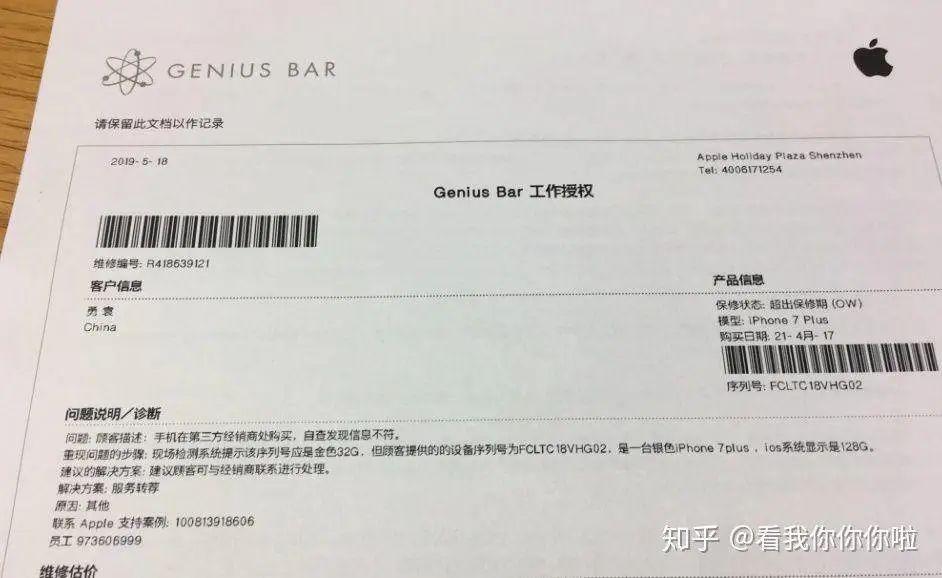 拼多多手機(jī)能買嗎百億補(bǔ)貼（拼多多買蘋果手機(jī)分辨真假三大技巧）