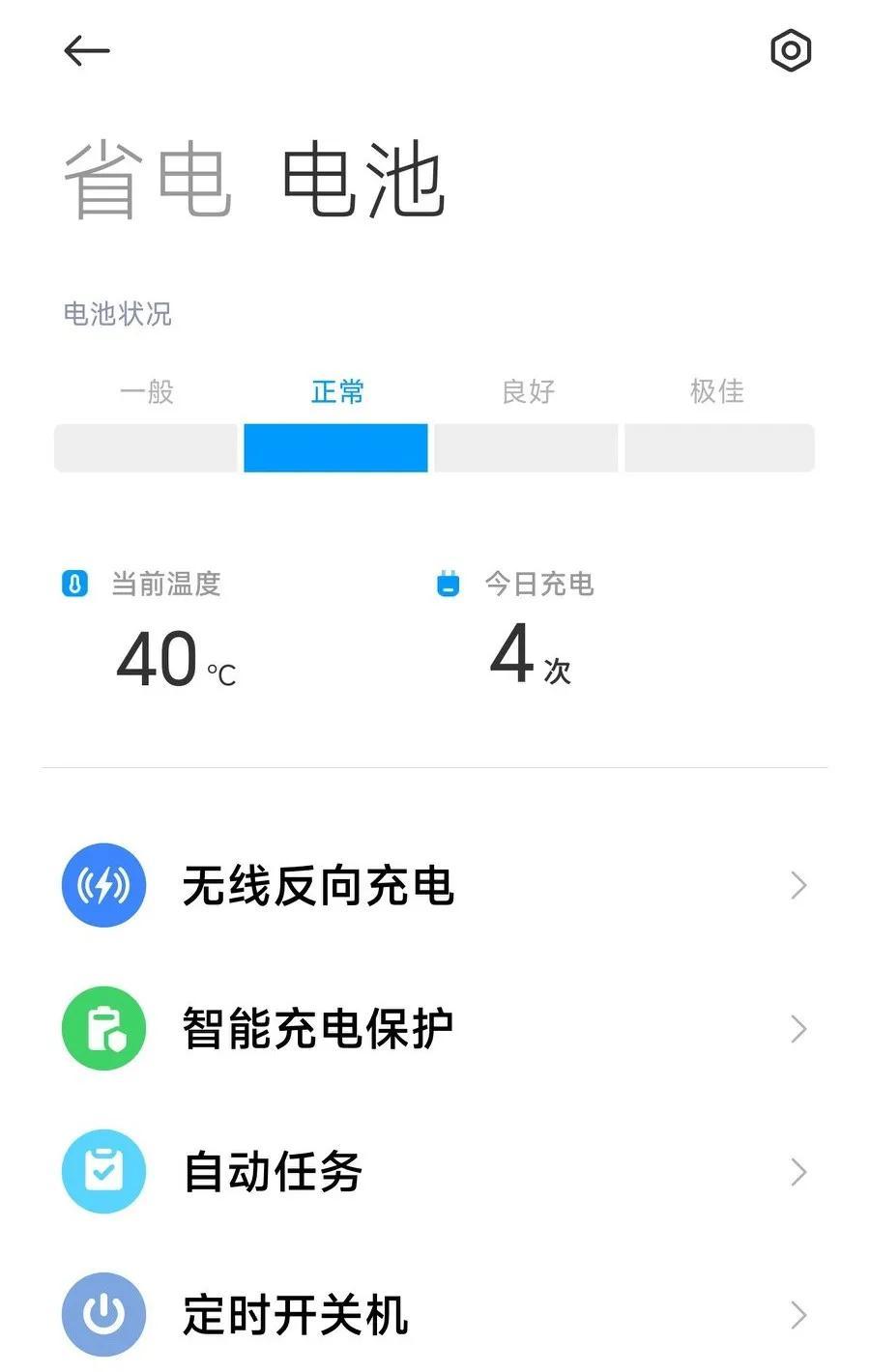 小米816活動有618大嗎？小米全年優惠活動時間表一覽
