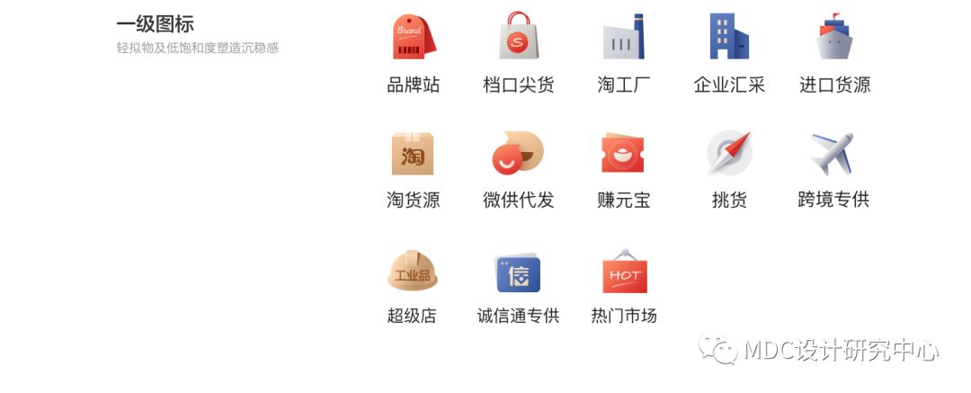 阿里巴巴字體怎么調大?。ò⒗锇桶蚢pp字體設置方法教程詳解）