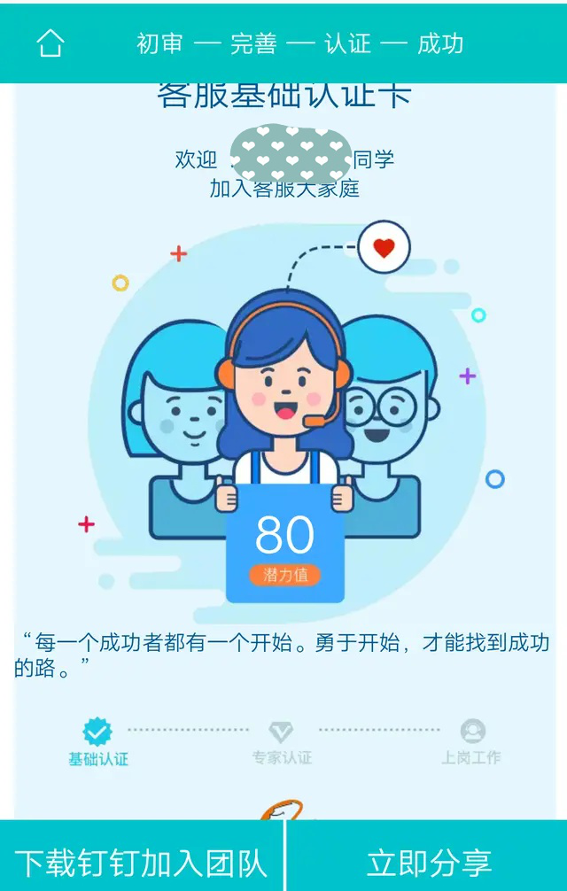 怎么兼職淘寶客服？新手寶媽兼職做淘寶客服的十大方法技巧