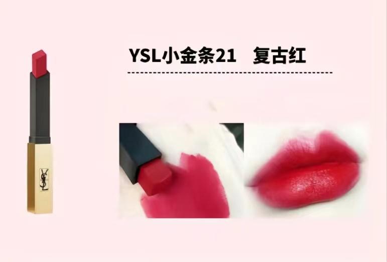名牌口紅有哪些？世界十大名牌口紅排行榜
