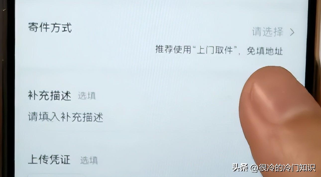 抖音退貨上門取件怎么操作？抖音退貨流程及規(guī)則詳解