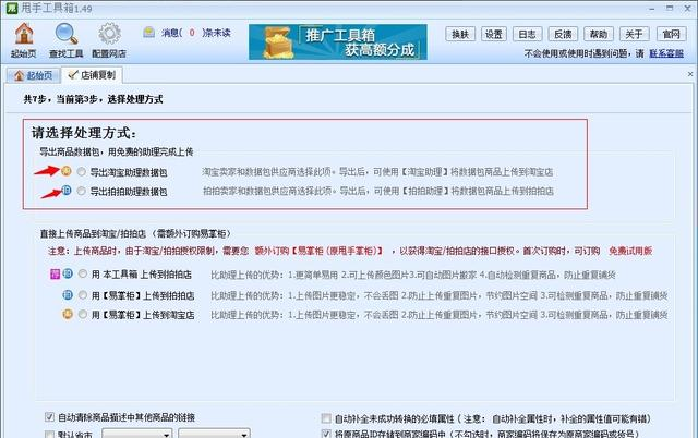 甩手工具箱多少錢一月？解析甩手工具箱價格及使用教程