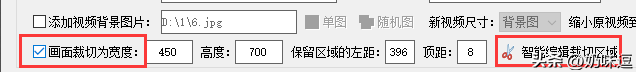 視頻去黑邊變?nèi)劣檬裁刺匦В咳绾尾眉魰r評黑邊教程詳解