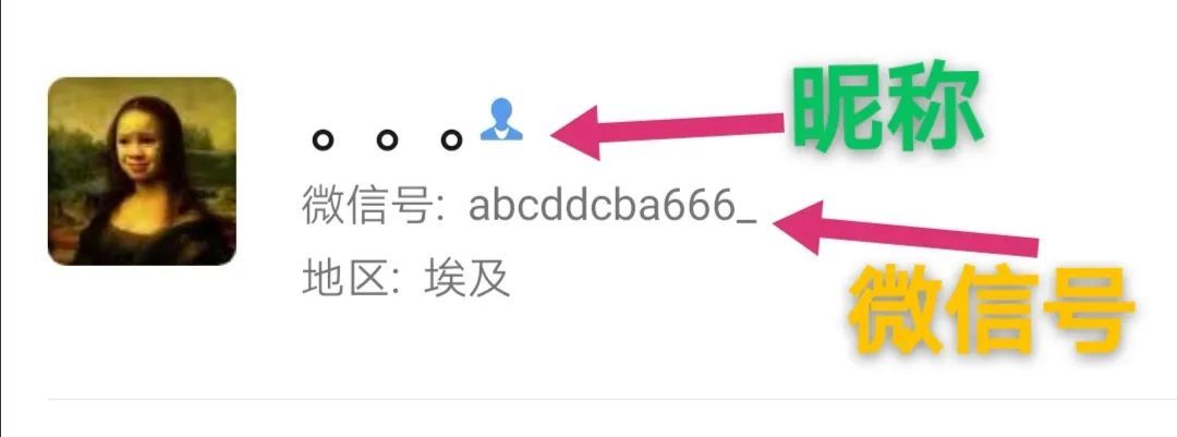 微信如何找回密碼？分享三種有效找回微信密碼的有效方法