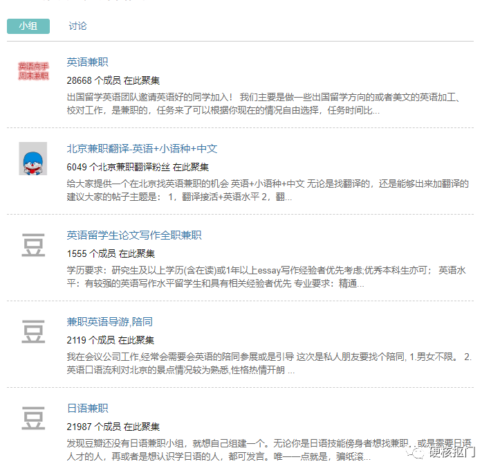 兼職庫是正規(guī)的兼職嗎？正規(guī)網(wǎng)上兼職平臺排行榜