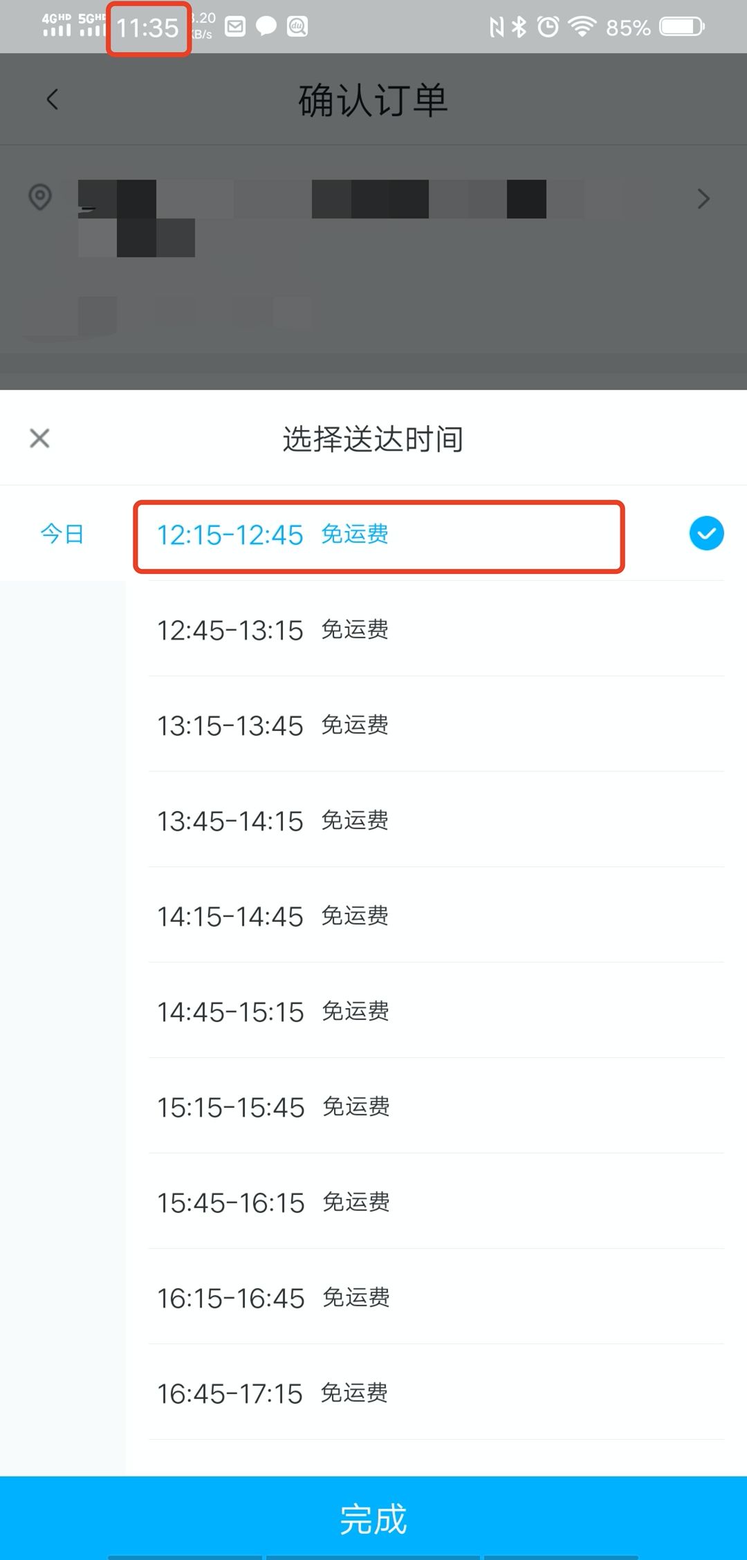 多點超市配送費多少？多點配送范圍及規則表一覽