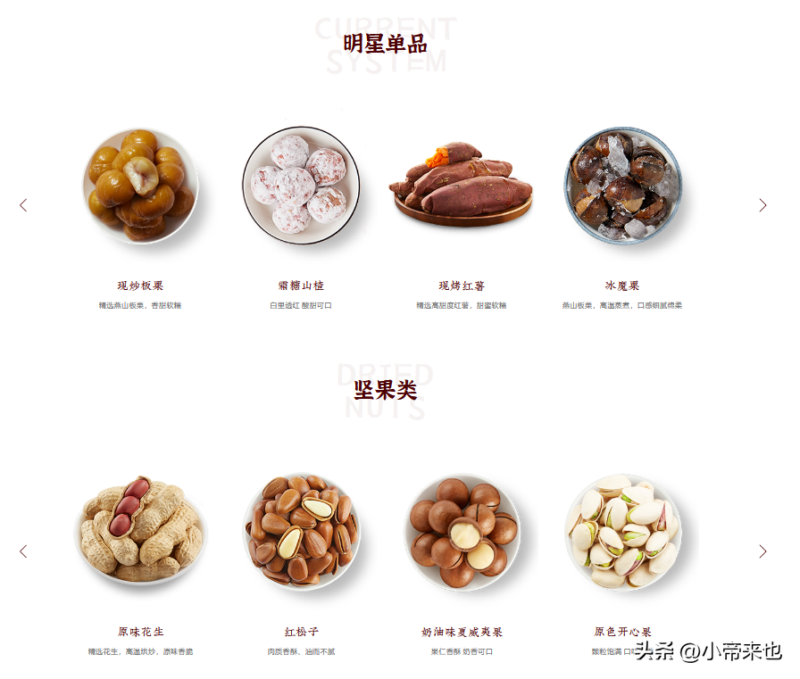 粒上皇加盟費多少？全國目前最火加盟店排行榜前十
