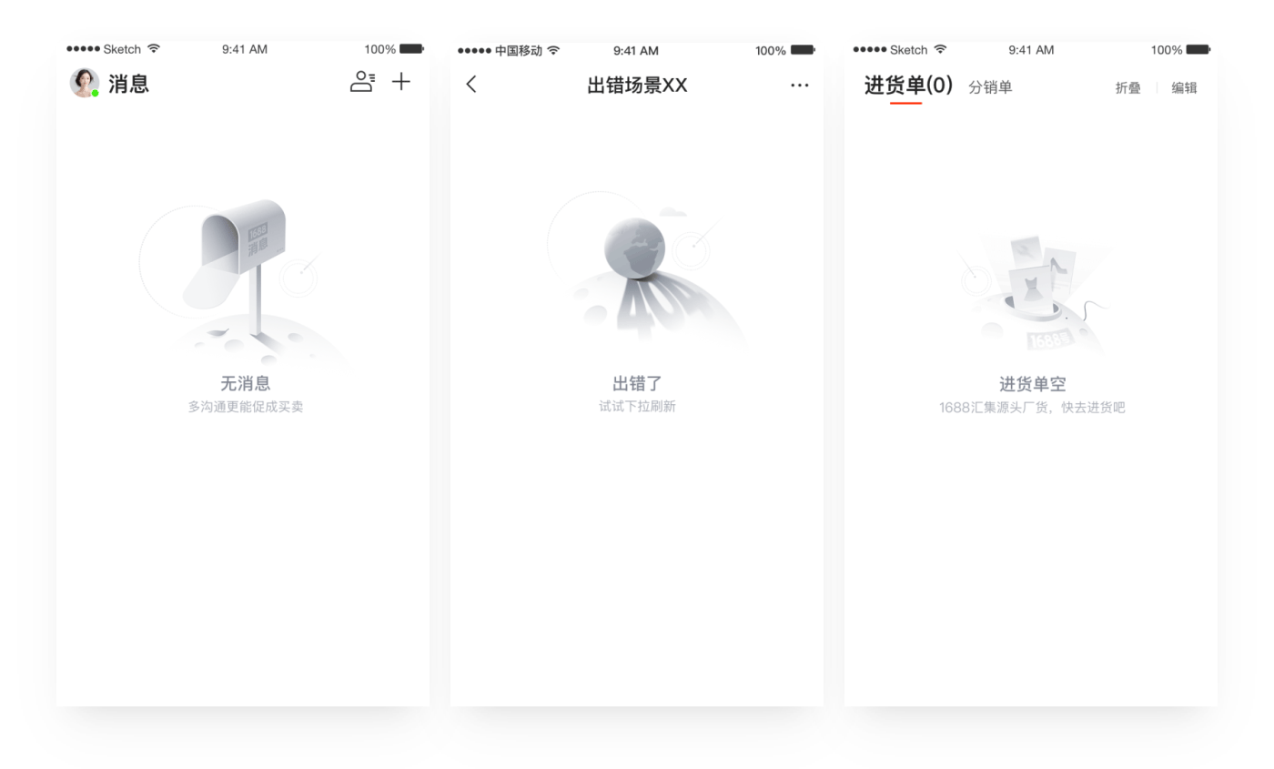 阿里巴巴字體怎么調大?。ò⒗锇桶蚢pp字體設置方法教程詳解）