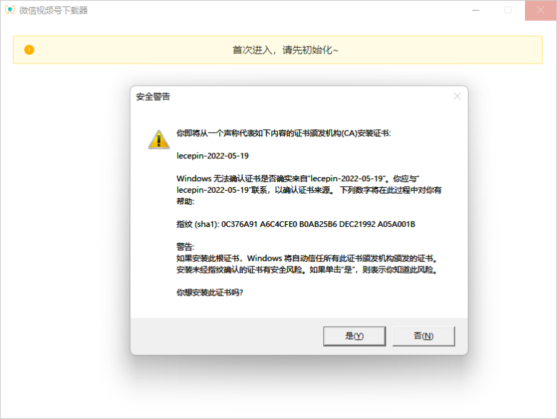 如何保存視頻號的視頻？視頻號下載保存相冊教程分享