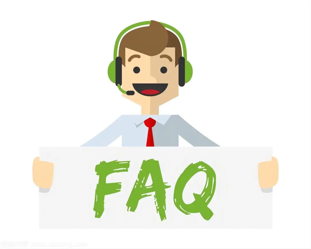 faq是什么意思的縮寫？解析電商faq含義