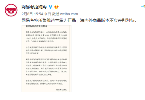 極速免稅店是正品嗎？網上免稅店購物真假鑒別三大方法
