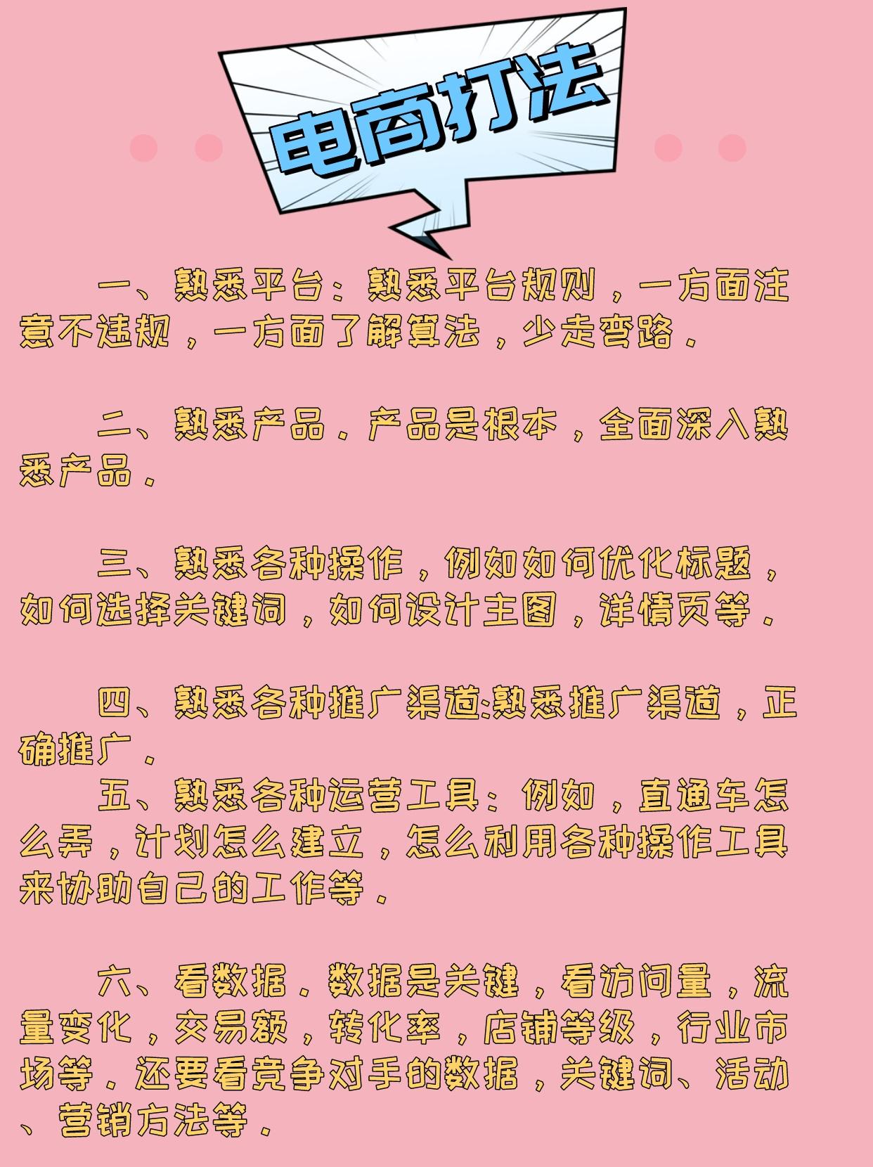做微商怎么找客源加人？微商免費找精準客源的方法技巧