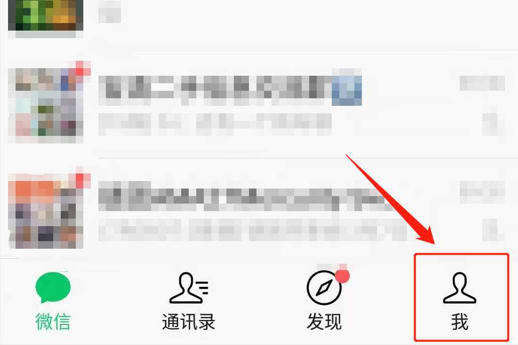 紅包記錄在哪里查看（微信紅包沒領怎么查看金額）