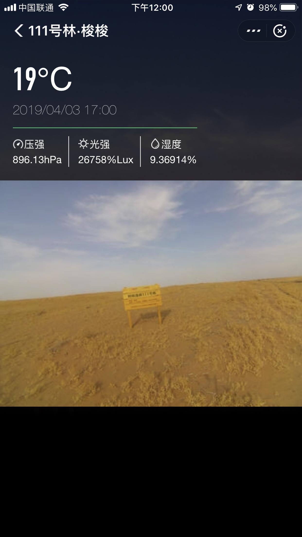 螞蟻種樹怎么看自己種的樹？螞蟻森林種樹流程及規則