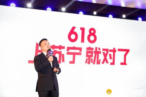 66大促和618哪個便宜？蘇寧大促活動時間表一覽