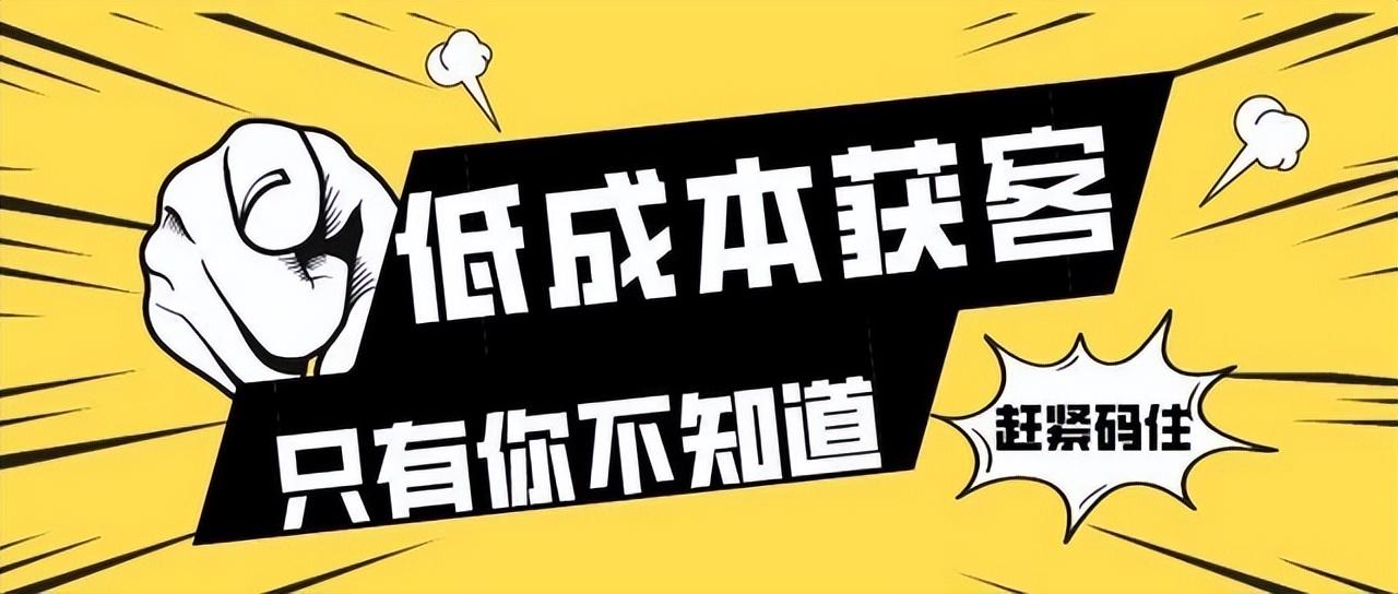 找客源用哪個軟件好？網絡獲客平臺排行榜前十名