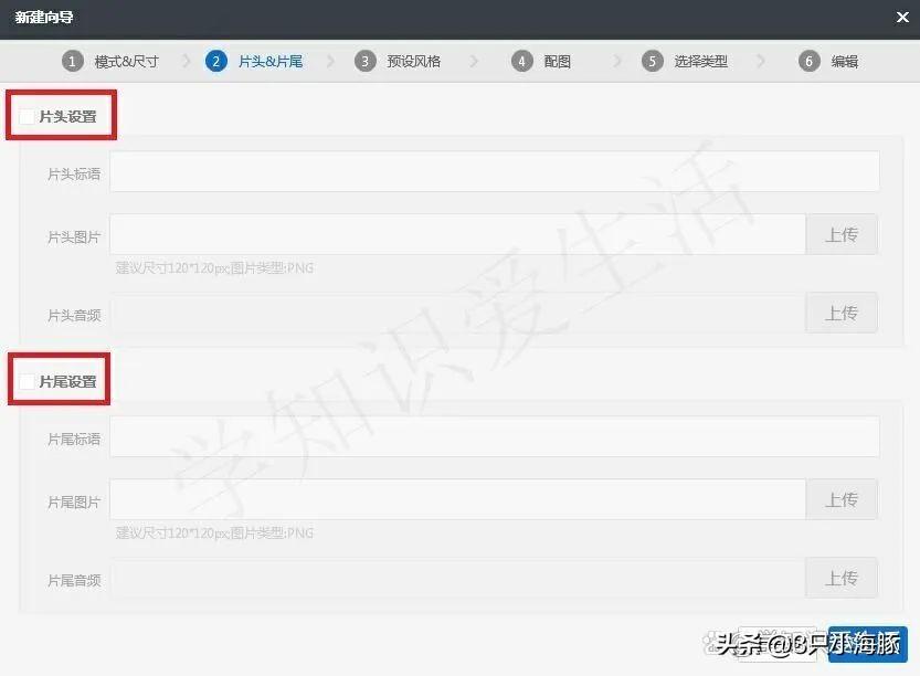 抖音怎么編輯視頻文字？抖音視頻剪輯詳細教程分享
