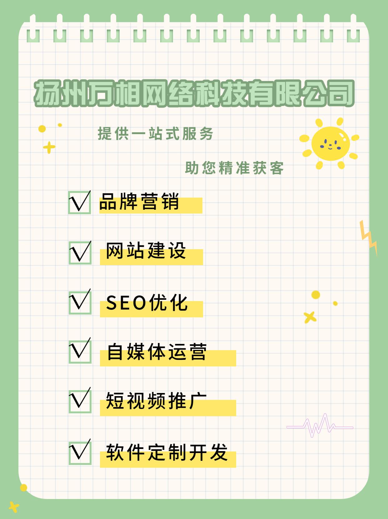 抖音如何做團購推廣（解析i抖音團購的十大優勢）