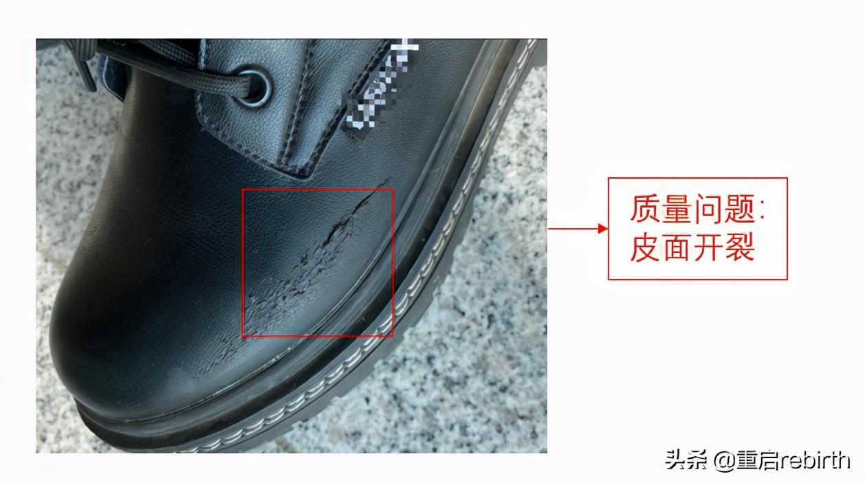 鞋子三包指的是哪三包？國家鞋類三包最新規(guī)定大全
