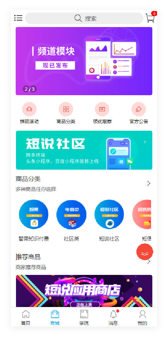 企業社區是什么意思？解析社區的企業作用