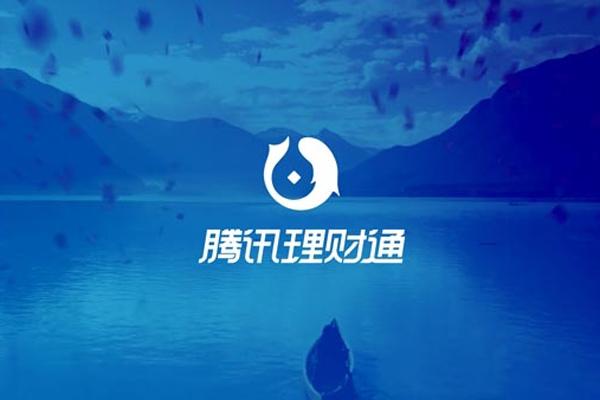 手機(jī)微信理財(cái)通安全嗎？解析手機(jī)理財(cái)和銀行理財(cái)?shù)奶攸c(diǎn)及優(yōu)勢