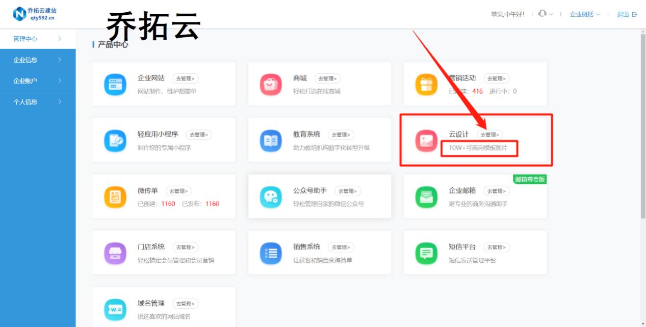 產品詳情頁怎么排版設計（免費制作詳情頁網站推薦）