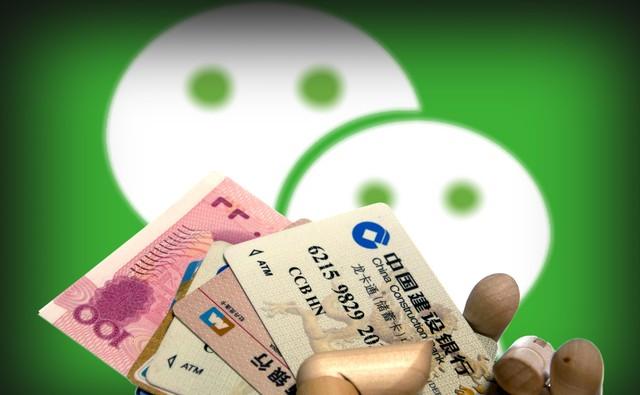 微信零錢通怎么樣轉入銀行卡？微信零錢通提現(xiàn)流程步驟詳解