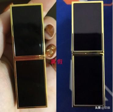 tf口紅正品查詢防偽碼在哪？口紅鑒別真假的三種方法技巧