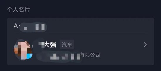 抖音名片在哪里找？抖音個人名片制作教程分享