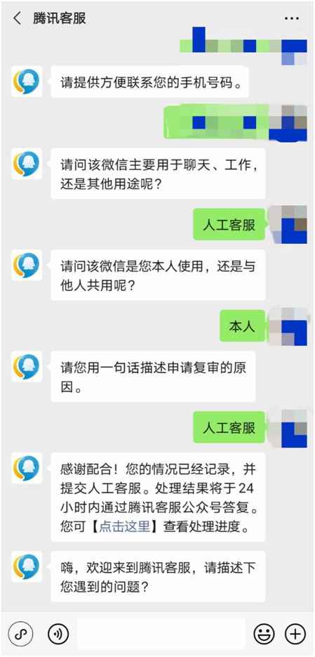 天貓消費(fèi)者熱線人工服務(wù)（天貓消費(fèi)者熱線轉(zhuǎn)人工服務(wù)的流程及方式）