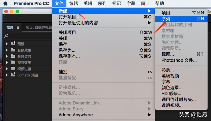 抖音視頻尺寸大小怎么設置？抖音視頻封面尺寸規格表一覽