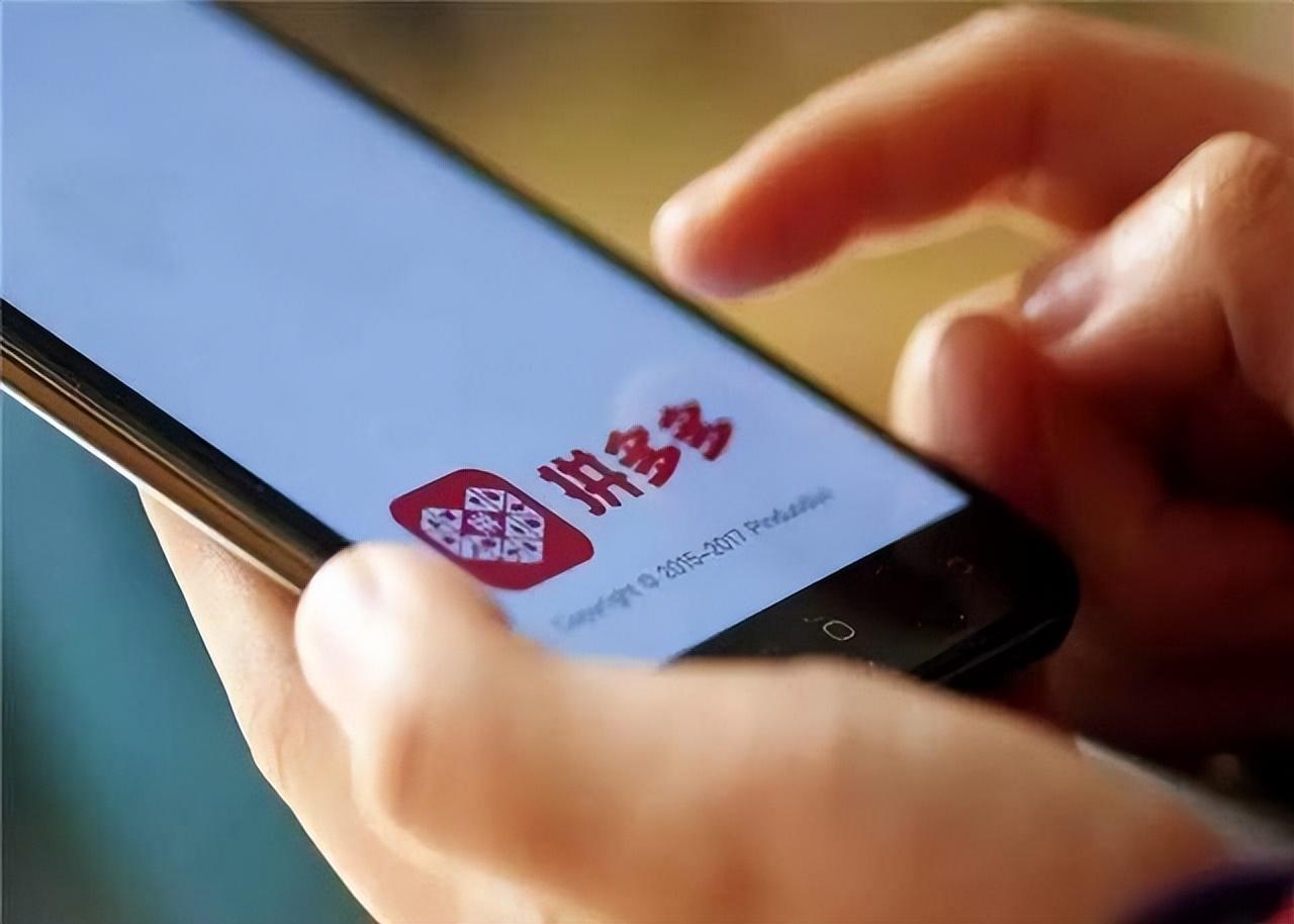 為什么拼多多的東西那么便宜？解析拼多多成功的三大原因