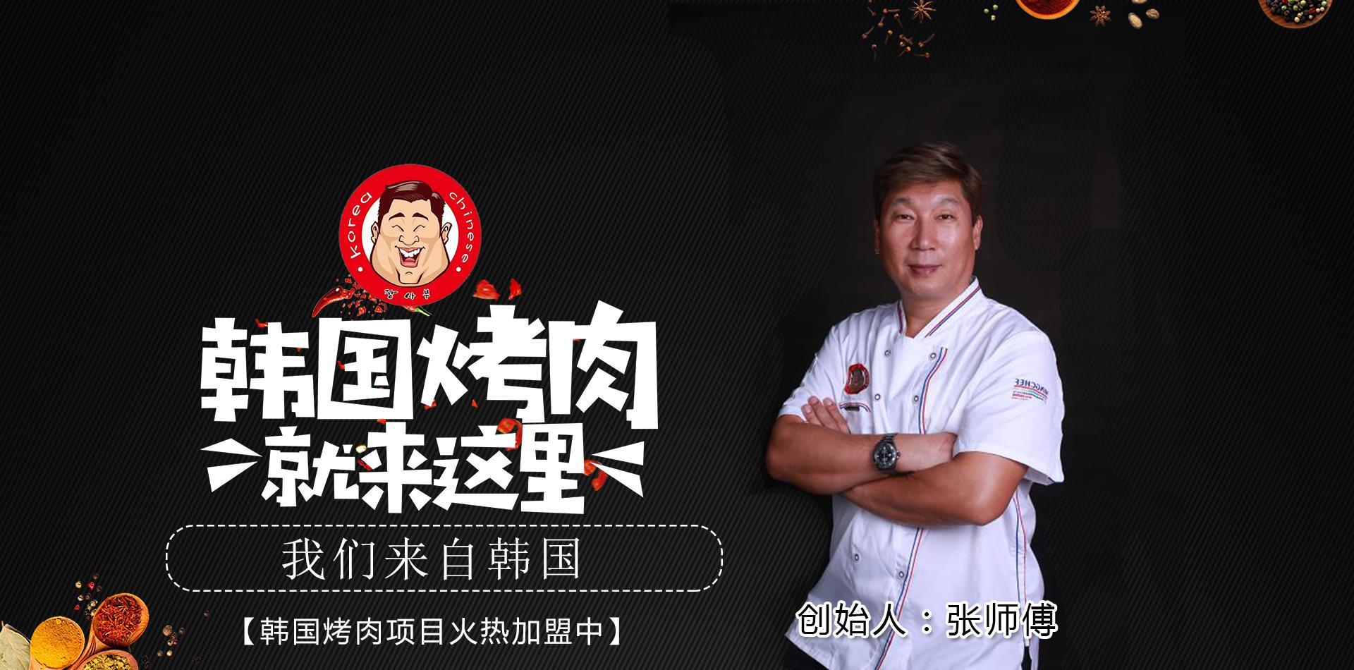 燒烤利潤大概是多少？新手開燒烤店的利弊分析