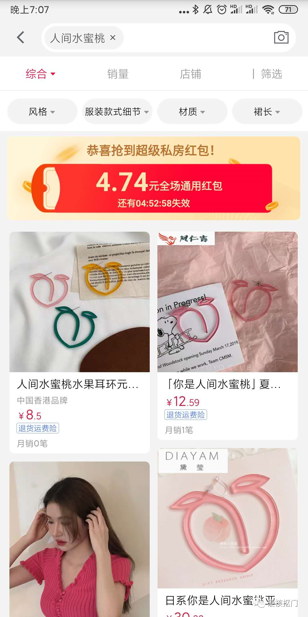淘寶一元包郵是真的嗎？盤點一元包郵的東西有哪些