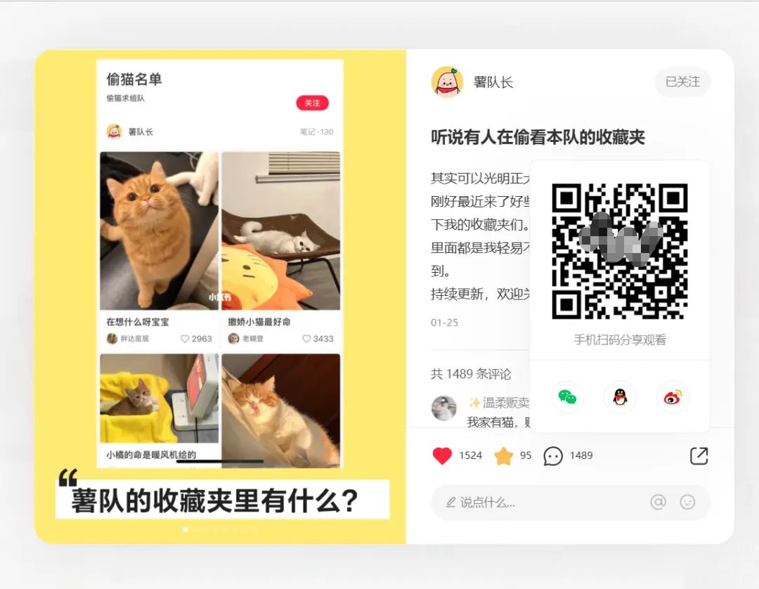 小紅書有電腦版嗎？小紅書電腦網頁版登錄教程詳解
