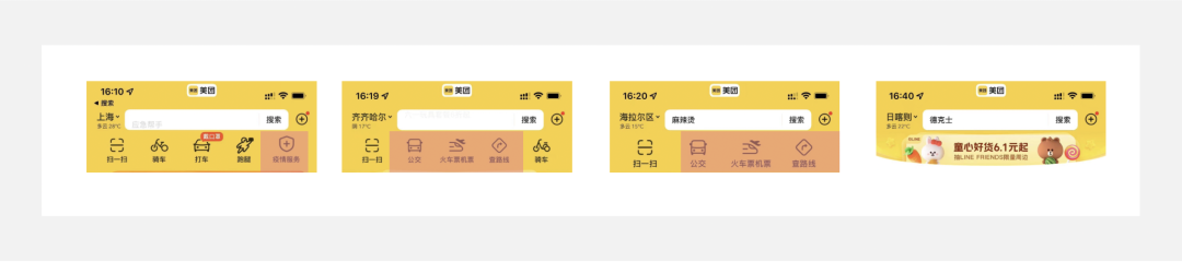 場景化設(shè)計是什么意思？產(chǎn)品場景化流程介紹