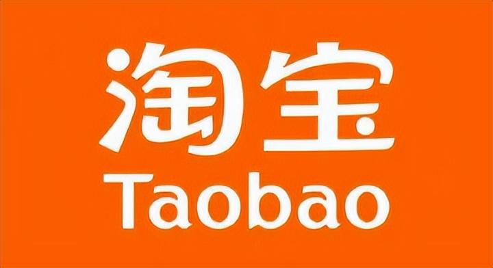 補差價一般是幾天內？淘寶補差價規定一覽表
