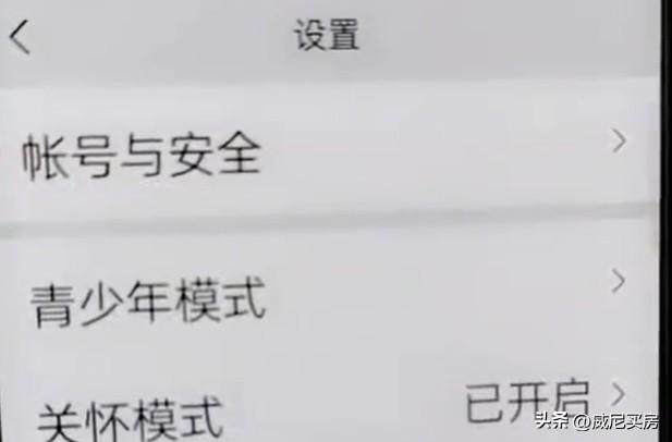 如何查找微信密碼和賬號？查找微信密碼的三大有效方法