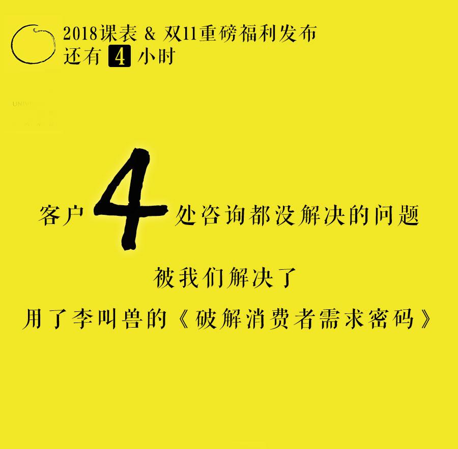 倒計時海報文案怎么寫？淘寶新品發(fā)布倒計時文案模板大全