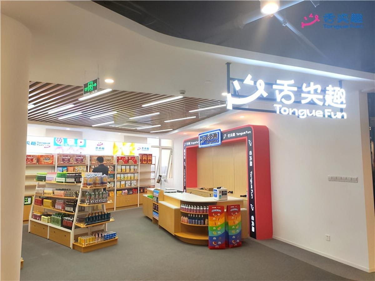 零食代理怎么找貨源？分享零食加盟店品牌十大排行榜