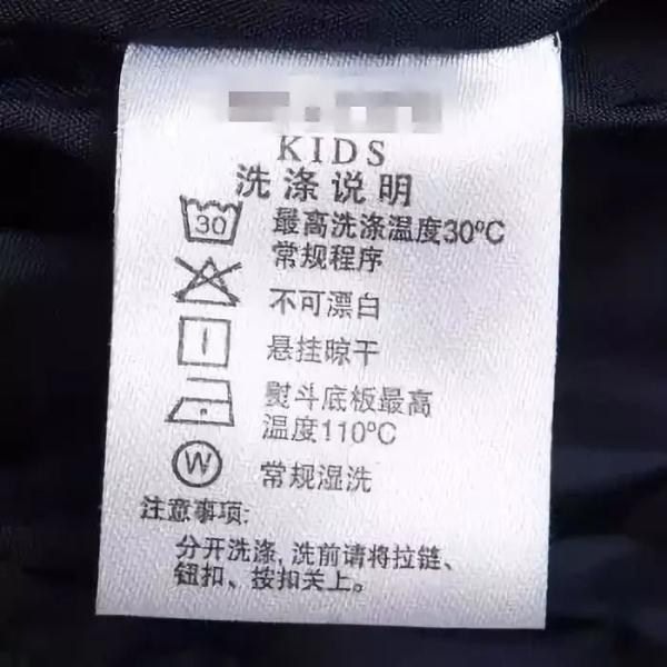 衣服安全類別是c類是什么意思？解析衣服abc類含義及區別