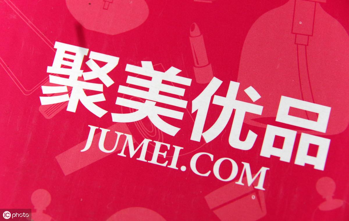 c2c平臺(tái)有哪幾個(gè)？國(guó)內(nèi)c2c十大平臺(tái)排行榜